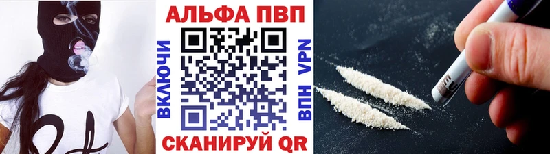 Какие есть наркотики Алексин Каннабис  APVP  Меф мяу мяу 