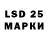 LSD-25 экстази кислота Zander13