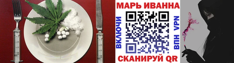гидра   хочу   Алексин  Еда ТГК конопля 
