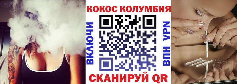 купить  цена  Алексин  MEGA сайт  Cocaine VHQ 