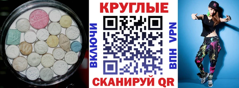 ЭКСТАЗИ 99%  закладки  Алексин 