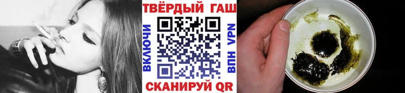 ГАШИШ ice o lator  купить наркоту  Алексин 