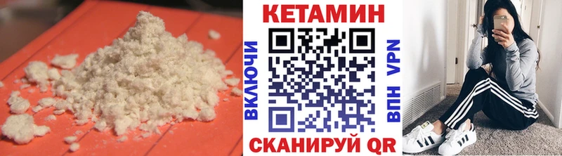 купить наркоту  гидра ссылка  Кетамин ketamine  Алексин 