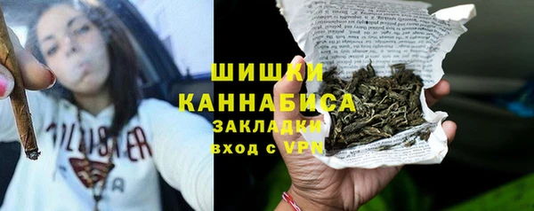 молекула духа Абдулино