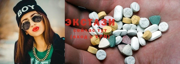 эйфоретик Абинск