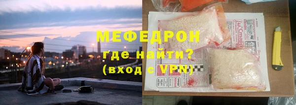молекула духа Абдулино