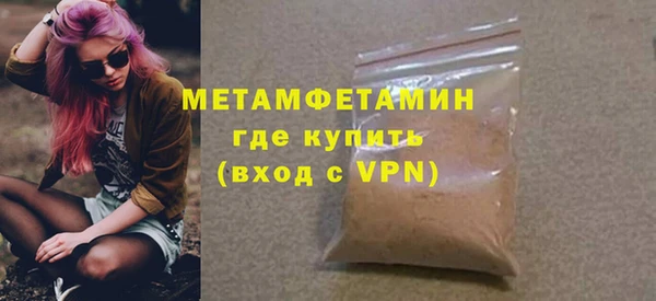 молекула духа Абдулино