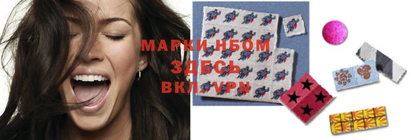 молекула духа Абдулино