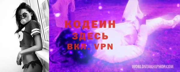 эйфоретик Абинск