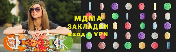 кокаин перу Абаза
