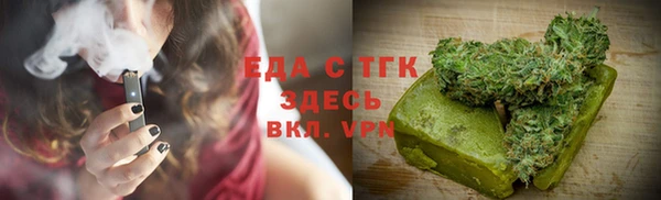 эйфоретик Абинск