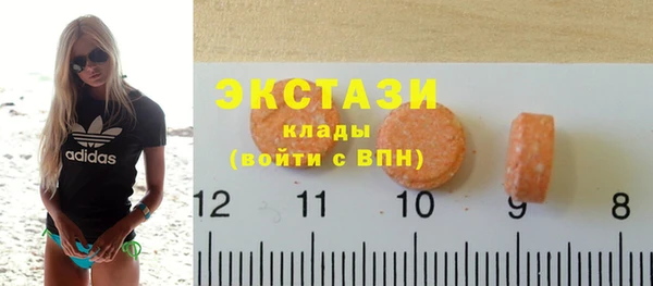 эйфоретик Абинск