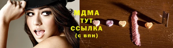 кокаин премиум Ладушкин