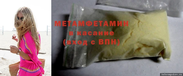кокаин перу Абаза