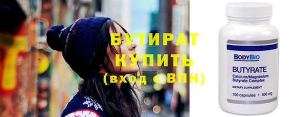 эйфоретик Абинск