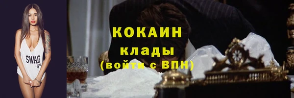 эйфоретик Абинск