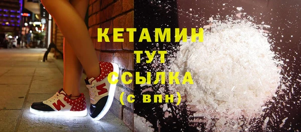 молекула духа Абдулино