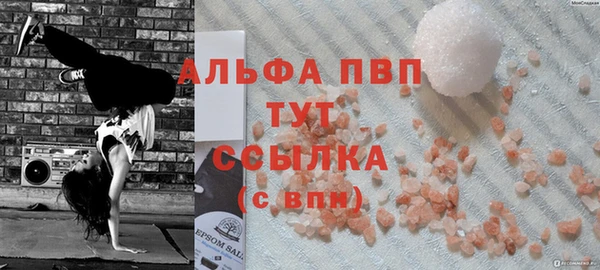кокаин перу Абаза