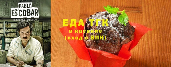 молекула духа Абдулино