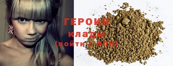 кокаин перу Абаза