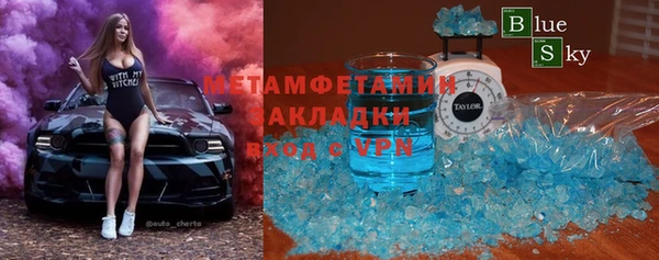 молекула духа Абдулино