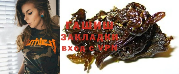 молекула духа Абдулино