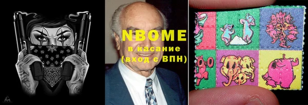 молекула духа Абдулино