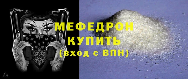 кокаин перу Абаза