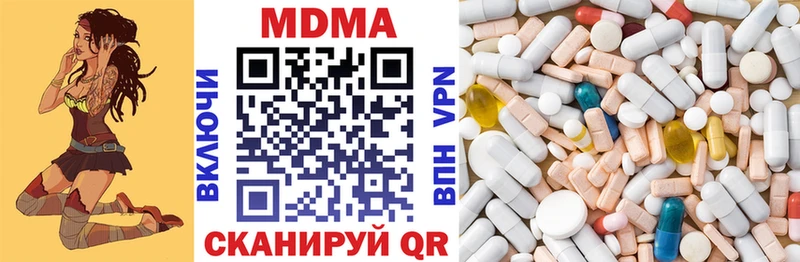 ОМГ ОМГ как зайти  Алексин  MDMA crystal 