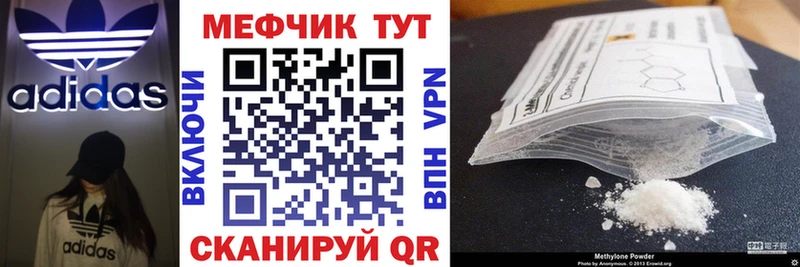 Мефедрон мука  Алексин 