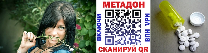 гидра онион  Алексин  МЕТАДОН methadone 