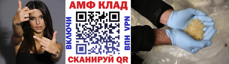 Метамфетамин кристалл купить наркотики цена МЕГА рабочий сайт Алексин