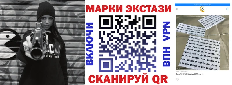 это какой сайт  Алексин  Наркотические марки 1,8мг 