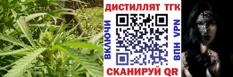 ТГК вейп с тгк  что такое наркотик  Алексин 